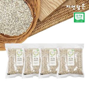 [자연담은] 유기농 검정보리쌀 1kg x 4 (4kg)
