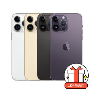 SKT 기기변경/애플 아이폰14프로 512GB/공시지원/프라임플러스/완납/iPHONE 14 Pro