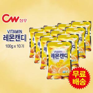 [청우] 비타민레몬 캔디(100gx10개)