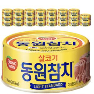 동원 살코기참치 135g  24캔 김치찌게 샐러드 샌드위치 다이어트 이유식 만능식재료