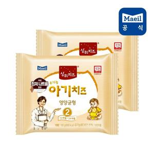 상하 유기농 아기치즈 2단계 60매/치즈/어린이치즈