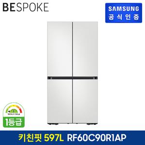 BESPOKE 4도어 냉장고 RF60C90R1AP [글램/색상 선택]