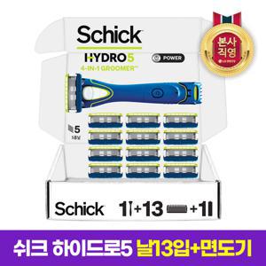 쉬크 하이드로5 그루머 날13입+면도기