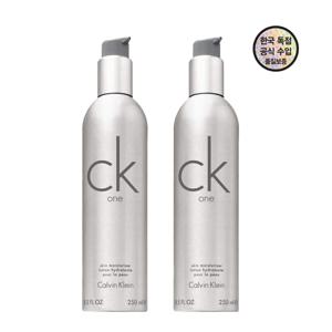 [본사정품] CK ONE 모이스처라이저 250ml X 2개