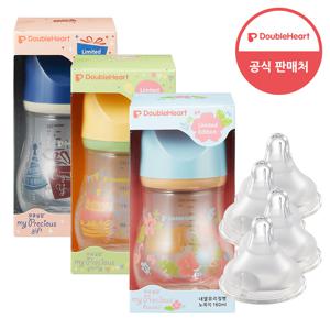 유리젖병 마이프레셔스 160ml(기프트/파티/하와이) + 젖꼭지2개