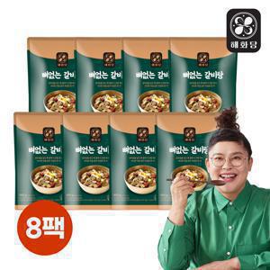 총 24인분 이영자의 뼈없는갈비탕 900g x 8팩 (7.2KG)