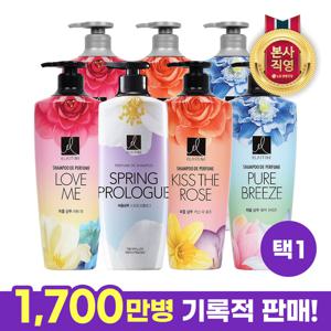 퍼퓸 샴푸/컨디셔너 600ml X 2개 [4종 골라담기 택1]