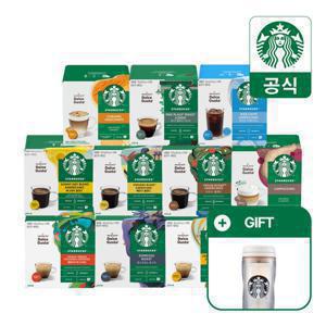 스타벅스 돌체구스토12캡슐 1박스 (5박스 구매 워터보틀 500ml)