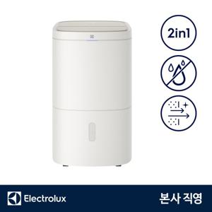 ED1671WC 얼티밋홈 700 제습 공기청정기 / 제습기