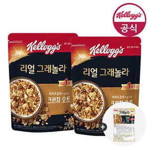 켈로그 리얼 그래놀라 크런치오트 400g x 2개