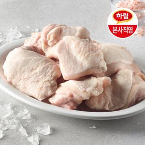 [하림] IFF핑크솔트 한입 닭다리살(정육) 800g