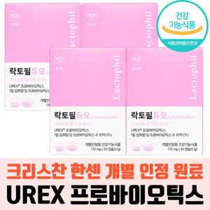 락토필듀오 4개월분 여성 질 유산균 UREX 프로바이오틱스