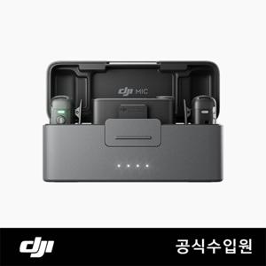 [DJI] Mic 2 (2 TX + 1 RX + 충전 케이스) 무선 마이크