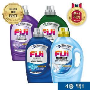 [세제BEST]피지(디나자임/탈취99/옷감)세제 2.7L 4종 택1