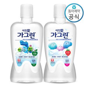 가그린 어린이 가글 3가지맛 380ml 2개 구강청결제