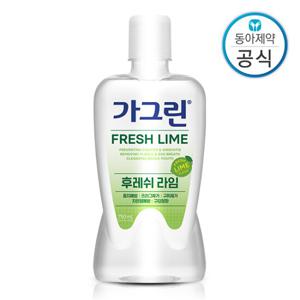 동아제약 가그린 라임 750ml