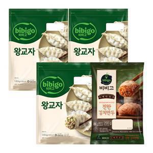 [CJ] 비비고 왕교자1.05KG 3봉 +진한김치만두 200G 1봉