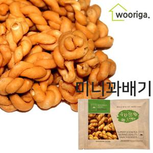 미니꽈배기 500g+500g 대용량 과자 간식