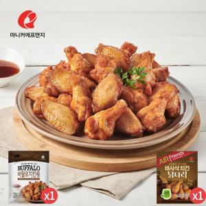 버팔로치킨윙 1kg + 바사삭닭다리 420g