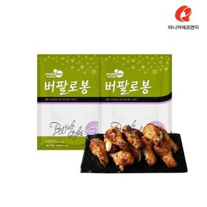 마니커에프앤지 버팔로봉 1kg(2봉)