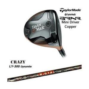 3305089 BRNR Mini Driver Copper 2024년 (US 모델) 버너 미니 드라이버 카 DA3285735