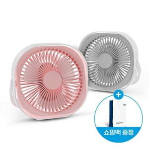 블라우풍트 무선 탁상용 선풍기 + 쇼핑백 증정