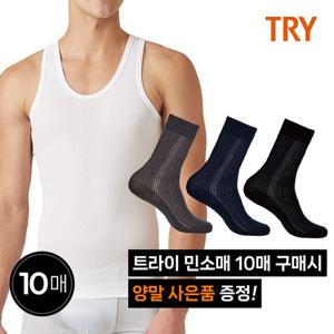 [TRY] 남성 순면 민소매런닝 10매세트+양말