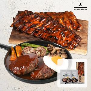 [서가앤쿡] 바베큐 폭립 400g 1팩+함박스테이크 320g 2팩