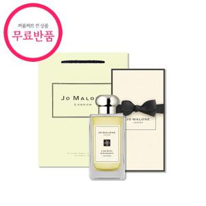 조말론 라임 바질앤 만다린 EDC 100ml