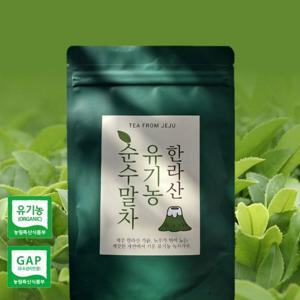 제주말차 100% 유기농 녹차가루 분말150g 2팩