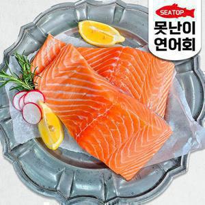 [SEATOP] 못난이 연어회 300g x 3팩