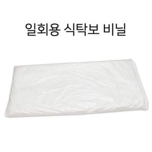 업소용 식탁비닐 250매 일회용 식탁비닐 식탁보비닐 (W98DBAD)