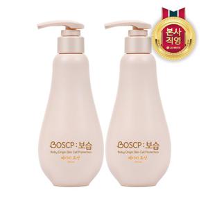 베비언스 BOSCP 보습 베이비 로션  250ml 2개