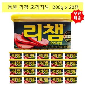 [동원F&B]동원  리챔 200g x 20 캔