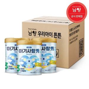 [남양유업]남양 뉴 아기사랑수 어드밴스 분유 3단계 750gx3캔