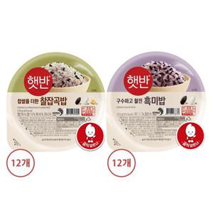 [CJ]햇반 찰잡곡밥 210g x12개+흑미밥 210g x12개