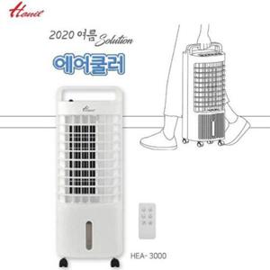 한일  냉풍기/ HEA-3000 /리모컨기능/편리한 이동형/자연풍/수면풍