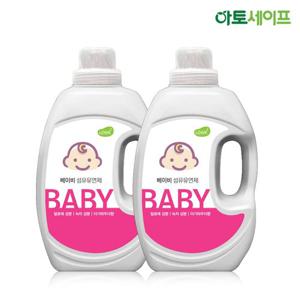 아토세이프 아기섬유유연제 (2L 2개)/아기세제/유아섬유유연제/아기사용가능/아기유연제