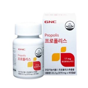 [AK PLAZA][GNC][AK백화점] 프로폴리스 (60캡슐)