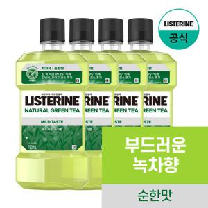 [리스테린] 내추럴 그린티 마일드 750ml 2개+2개