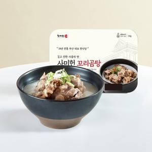 [사미헌] 꼬리곰탕 1kgX3팩