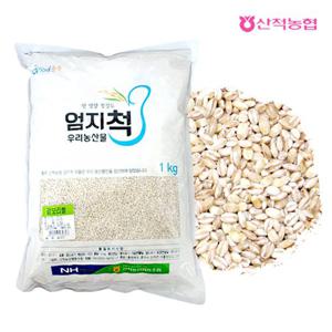 [산척농협] 엄지척잡곡 겉보리(늘보리)쌀 1kg