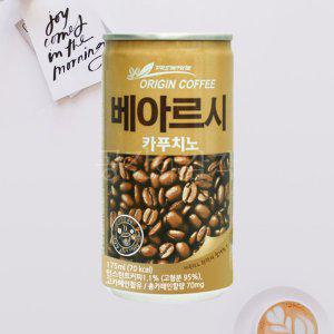 카푸치노 미니 캔 커피 175ml 30개 1박스 커피음료 자판기 업소용 식당 단체