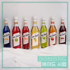 홈카페의 치트키! 마리브리자드 에이드 시럽 700ml