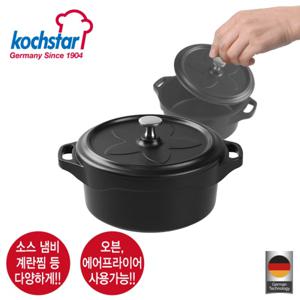 독일 콕스타 소스 양수냄비 12cm KSC-MNP12