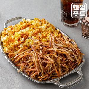 달달한 카라멜향의 팝콘맛나는 팝콘오징어