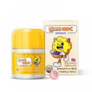 멜로우빈 비타민C 블루베리 츄어블 1.5g x 60정 온가족 아이들 영양 관리