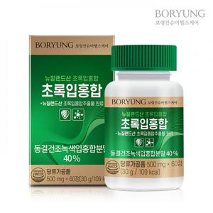 더건강한 보령 초록입홍합 상어연골분말 홍삼농축액분말 500mg x 60정 2개월분