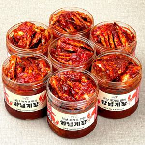 26년전통 맛집 귀빈정 국내산 꽃게 태양초고춧가루 양념게장 (1kg/2kg/3kg)