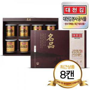 대천김 곱창캔김 세트 30g (8캔/15캔)